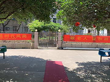 麗康養(yǎng)老院（后陽(yáng)）院子